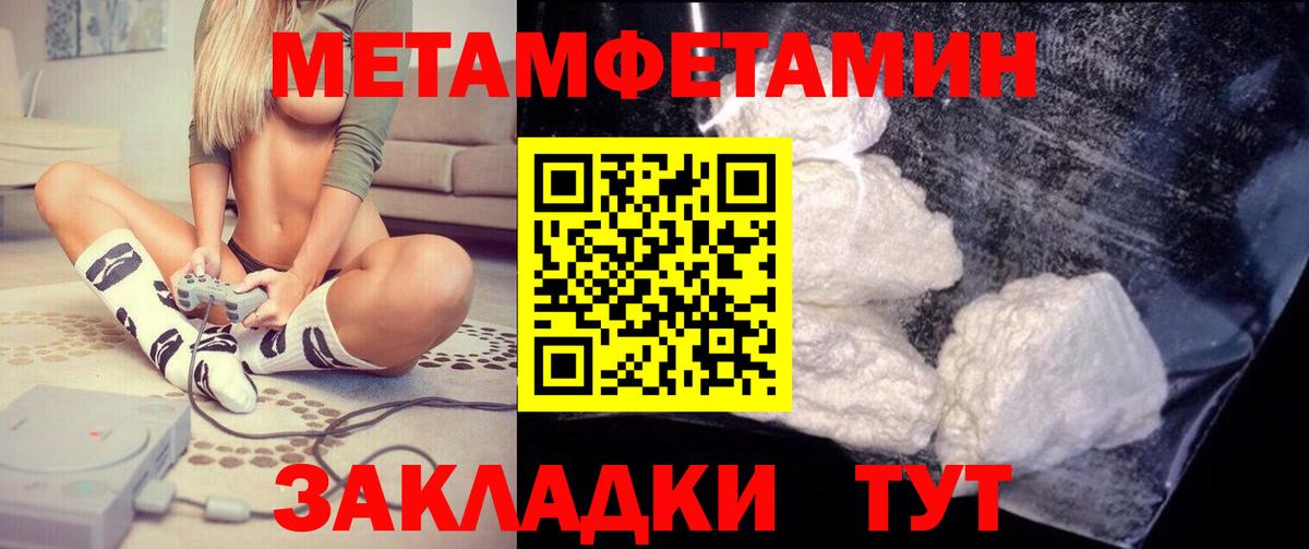 Амфетамин 97%  Амфетамин  Усинск  Вход с VPN 