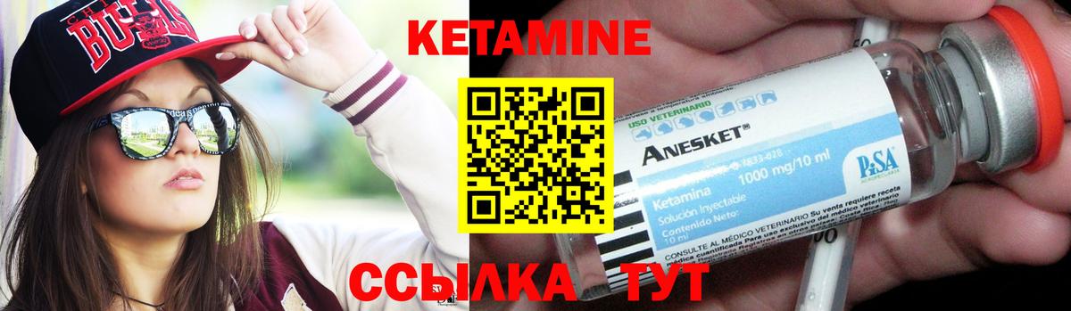 блэк спрут как зайти  КЕТАМИН VHQ  Вход с VPN  Кетамин ketamine  Усинск 
