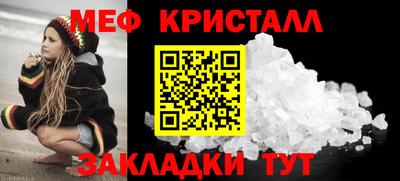 метадон Краснокаменск