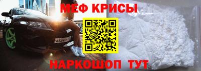 мдма Краснознаменск