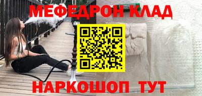 мдма Краснознаменск