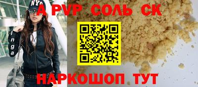 мдма Краснознаменск