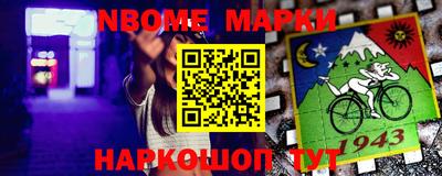мдма Краснознаменск