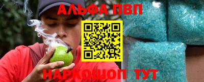 метадон Краснокаменск