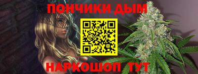 метадон Краснокаменск