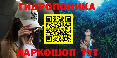 мдма Краснознаменск