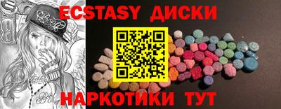 метадон Краснокаменск