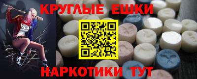 метадон Краснокаменск