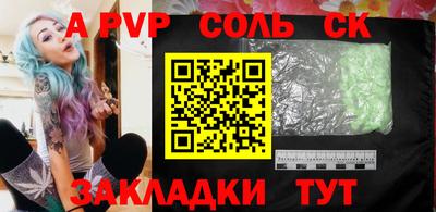 гашиш Краснодар