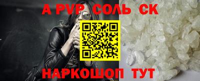 метадон Краснокаменск
