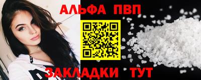 гашиш Краснодар