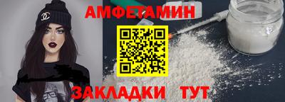 метадон Краснокаменск