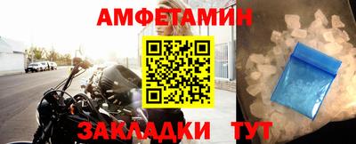 метадон Краснокаменск
