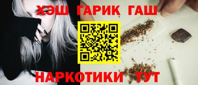 метадон Краснокаменск