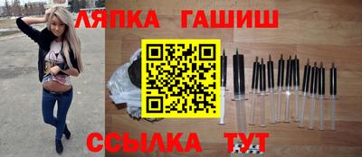 гашиш Краснодар