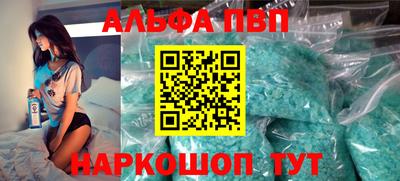 гашиш Краснодар
