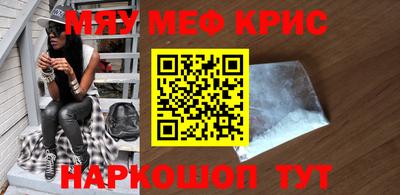 метадон Краснокаменск