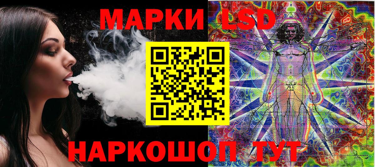 Наркотические марки 1,5мг  Вход с VPN  Усинск  купить закладку  Наркотические марки 1,5мг 